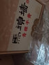 马头墙黄酒无焦糖色青稞干黄纯粮低糖养生花雕酒干型375ml*6瓶整箱礼盒 实拍图