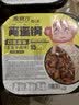 乱劈才（LUANPICAI） 乱劈才自热方便自加热米饭煲仔饭自热米饭速食方便米饭 咖喱鸡味260g 实拍图