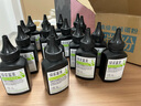 绿装富美hp2612 适用 惠普HP M1005 MFP 1020plus 打印机硒鼓 晒鼓 墨粉盒 碳粉 专用碳粉【1瓶装】 惠普（HP）M1005专用打印机硒鼓 实拍图