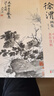 经典全集 徐渭画集 8开中国画临摹画册书籍写意泼墨水墨国画杂花图花鸟技法教材程高清临本册页 初学者花卉名作赏析鉴赏杨建飞主编 实拍图