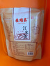 桂顺斋 中华老字号老式江米条 清真特色小吃糕点饼干蛋糕江米条280/g包 江米条 实拍图