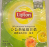 立顿（Lipton）红茶 茶叶办公室茶包组合礼盒 袋泡茶包 2g*50包+绿茶2g*50包 实拍图