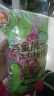 旭东百里挑一珍珠绿茶瓜籽南瓜子独立小包装500g坚果炒货零食年货 实拍图