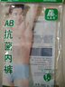 AB4条装 男内裤弹力棉裤身透气宽松大码中老年爸爸高腰抗菌三角裤 4条装 经典款抗菌0922 XL 实拍图