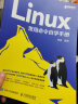 Linux高效学习教程：Linux就该这么学+Linux常用命令自学手册（京东套装2册）（异步图书出品） 实拍图