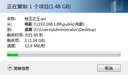 纽曼 1300M免驱版 USB无线网卡 千兆5G双频 台式机笔记本电脑 WiFi接收器发射器 外置双天线高速 穿墙 实拍图