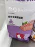 薄美孕猫猫粮怀孕产后专用哺乳期缅因猫折耳猫月子餐宠物母猫咪营养品 鱼肉味冻干猫粮 250g*4包 共2斤 实拍图