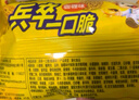 农心兵卒一口脆拉面小丸子辣干脆面点心小面饼干吃面零食品怀旧休闲 兵卒咖喱味 70g*6包 实拍图