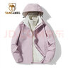 西域骆驼（VANCAMEL）三合一防风冲锋衣款男女夹克加厚保暖可拆卸登山服滑雪服运动外套 KY09S木槿紫/暖白-女 XL 实拍图