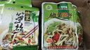 宝食梅菜笋丝80g*30包咸菜下饭菜小菜酸菜零食配粥配饭福建特产小吃菜 梅菜笋丝80g*10包 实拍图