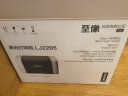 联想（Lenovo） 睿省LJ2205 黑白激光打印机 A4打印 小型商用办公家用 LJ2205 黑白激光打印机（单打印） 实拍图