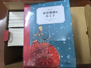 奇想文库系列（平装20册）小学生分级阅读 课外阅读世界经典名著假期必备二三四五六年级书目 实拍图