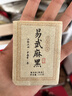 拙诚号2024年易武麻黑小砖普洱茶熟茶砖茶熟普洱 100.0g【掌柜私藏】 实拍图