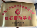 SOUL RELEASE不锈钢厂牌铜牌公司门牌广告牌牌匾定做店铺门头招牌定制 特殊尺寸联系客服 实拍图