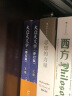 大众天文学（修订版）（上下册）青少年天文科普入门书 法国国家图书馆镇馆之宝 弗拉马里翁代表作 实拍图