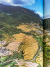 发现广东：100个最美观景拍摄地（中国国家地理  广东旅游局 摄影旅游 李栓科主编） 实拍图