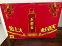 王老吉凉茶500ml*15瓶整箱草本植物饮料中华老字号(新老包装随机发货) 实拍图