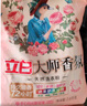 立白大师香氛天然洗衣粉香味持久高级玫瑰香氛实惠装家用大包装 【10.4斤】梦幻玫瑰大师粉 实拍图
