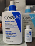 适乐肤（CeraVe）【张凌赫同款】保湿润肤乳473ml乳液面霜身体乳C乳男女护肤礼物 实拍图