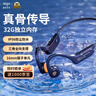 爱国者（aigo）骨传导蓝牙运动耳机 IP56级防尘防水 开放式无线32G内存MP3 骑行跑步挂耳式 长续航 G03藏蓝色 实拍图