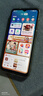 酷派（Coolpad）COOL30 国家补贴15%超薄智能手机八核便宜大屏学生百元机长续航老人老年备用机电竞游戏沙漠金128G 实拍图