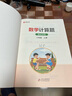 数学计算题强化训练 三年级上册 与小学数学课本教材学习同步使用 题型丰富 精讲精练 提高计算能力 每日一练 彩色印刷 大字 宽行距 实拍图