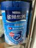 雀巢（Nestle）怡养中老年营养奶粉850g罐装成人高钙中老年人早餐冲饮牛奶粉 850克*1罐 实拍图