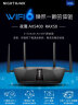 网件（NETGEAR）RAX50无线路由器千兆wifi6 AX5400M高速电竞/家用全屋覆盖穿墙王/5G双频三核/认证翻新 实拍图