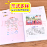 小学生全脑开发系列 13册 逻辑推理游戏 一分钟破案 脑筋急转弯 火柴棍游戏 数独游戏 智力游戏 适合小学生三四五六年级课外书益智游戏 小学生全脑开发系列聪明 套装【新旧封面混发】 晒单实拍图