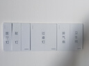 喜昶 开关标识贴纸开关贴墙贴现代简约家用开关标签指示贴装饰品【透明底/黑色字】 三房二厅全套.无图标.黑字（大按钮用） 实拍图