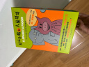 莫威廉斯小猪小象系列：开心小猪和大象哥哥（套装共17册）（爱心树童书） 实拍图