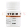 维福佳 国药准字维生素C片0.1g*100片 华中药业股份有限公司 1瓶 实拍图