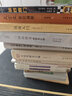先秦文学 中国文学史讲义/中华现代学术名著丛书·第六辑 实拍图