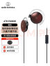 铁三角ATH-EQ300iS有线耳机带麦带线控耳挂式耳麦运动音乐耳机 棕色 实拍图