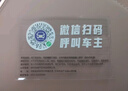梵臣二维码挪车电话牌临时停车卡微信扫码汽车静电移车贴车载号码隐私 【五星款】1张 实拍图