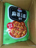味好美（McCormicK） 复合调味料调味料 麻婆豆腐调料35g 调味料 百年品牌 实拍图