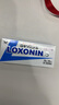 LOXONIN乐松第一三共OTC成人感冒发烧药日本进口止疼药消炎高烧快速退烧洛索洛芬止痛药钠片12粒 实拍图