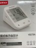 鱼跃(yuwell)电子血压计YE670A蓝牙款 数据传输健康管理 上臂式家用血压仪智能测量血压仪器 实拍图