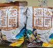汕协堂十二味泡脚药包足浴养生睡眠疲劳湿气手脚冷艾草泡脚臭脚气男女 6g*90包 养生泡脚药包· 实拍图