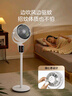 美的（Midea）空气循环扇电风扇落地扇家用安睡电扇轻音净化扇轻羽扇 【负离子净化 AI语音控制】重磅上新GAI24JK 实拍图