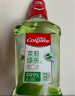 高露洁（Colgate）茶健漱口水500ml+芦荟漱口水500ml 无酒精0酒精清新口气抑菌 实拍图