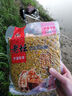 西部风（Xibu feng） 西部风五谷杂粮鱼饵玉米老坛发酵钓鱼窝料 老坛五谷杂粮 纯玉米1000g 实拍图