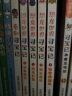 【官方正版】大中华寻宝记泉州宁夏寻宝 全套32册33册63册可选 吉林寻宝山西内蒙古黑龙江云南江苏 恐龙世界神兽小剧场神兽图鉴神兽发电站非34册 新华正版 【新书】恐龙世界寻宝记4神奇异能果 实拍图