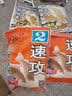 老鬼（OLDGHOST） 鱼饵 速攻2号鲫鱼鲤草鳊鱼状态饵钓鱼江河湖库池塘野钓饵料鱼食 【2包装】速攻2号*240g 实拍图