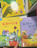 笨狼的故事美绘版（笨狼妈妈汤素兰经典童话 套装全6册） “汤素兰工作室”出品 实拍图