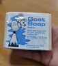 Goat Soap澳洲进口山羊奶皂洗脸洗手洗澡护肤香皂原味润肤手工皂 原味羊奶皂100g【三块装】 实拍图