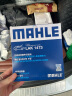 马勒（MAHLE）带炭PM2.5空调滤芯空调滤清器LAK1473(适用启悦/骁途/锋驭/维特拉 实拍图