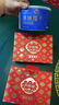三胖蛋原味瓜子25g*10袋 喜瓜子坚果炒货中秋礼盒 品质大颗粒葵花籽 实拍图