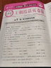 王朝霞2026下册王朝霞活页单元期末一二三四五六年级上下册同步测试卷语文数学英语测试全能练考课堂达标100分北师苏教版同步练习模拟人教版上册图书教辅 单元-语文+数学（人教版）+英语3本套装 三年级下 实拍图