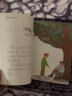 国际安徒生奖获得者·世界儿童文学大师罗大里经典作品·注音彩绘版：电话里的童话 实拍图